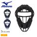  бесплатная доставка Mizuno аксессуары Junior подросток для софтбола софтбол для маска MIZUNO 1DJQY230 чёрный бейсбол Baseball софтбол 