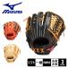  Mizuno перчатка взрослый в общем MIZUNO 1AJGS29807 черный чёрный orange Gold бежевый софтбол перчатка перчатка вне . рука в общем взрослый soft спорт часть .