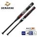  бесплатная доставка ti Мали ni bat женский софтбол distance резина 3 номер DeMARINI WBD2300010 чёрный спорт движение часть .83cm