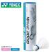  Yonex Shuttle мужской женский mei винт 2000P YONEX M-2000P белый бадминтон badobato спорт движение перо 