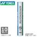 Yonex Shuttle YONEX AS-700 белый бадминтон bato Minton перо вода птица 12 лампочка ×10шт.@120 лампочка 10 шт. комплект спорт движение бренд 