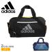  Adidas большая спортивная сумка Kids Junior ребенок Kids сумка "Boston bag" ADIDAS BV530 черный чёрный синий blue портфель спортивный 
