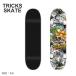  Trick s skate скейтборд мужской женский Trick LSD 8.0 Complete скейтборд TRICKS SKATE TRCO0022A