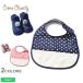  baby подарок носки нагрудник пирог ru носки точка W марля нагрудник комплект 693066 baby ребенок крем Chantez .[ возвращенние товара не возможно ]