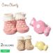  baby подарок носки погремушка нежный носки & сладости погремушка комплект 693072 baby ребенок крем Chantez .[ возвращенние товара не возможно ]