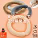 ( кошка pohs рассылка ) PCM NECK WARMER мужской женский слоновая кость серый темно-синий Brown температура чувство температура . рабочая одежда зима охлаждение холодозащитный подарок подарок 