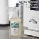 �O���[�����[�V���� �G�R�L�b�`���N���[�i�[ �X�v���[ 200ml GM-008-200 �H��p ��� �䏊��� �L�b�`���N���[�i�[ �A�E�g�h�A ���Ȃ��Ŏg���� �G�R