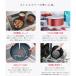 T-fal �e�B�t�@�[�� �t���C�p�� �� �Z�b�g IH ih�Ή� 5�_�Z�b�g �C���W�j�I�E�l�I IH�����N�X�E�A�����~�e�b�h �Z�b�g5 L39090 ����肪����Z�b�g �֘A�摜3