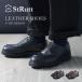  кожа обувь платье обувь кожа обувь LEATHER SHOES ST311 мужской джентльмен обувь обувь обувь стойка 