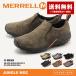 メレル MERRELL 靴 メンズ ジャングルモック スニーカー レザー