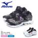  Mizuno волейбол обувь мужской женский ue-b подсветка Z8 MID MIZUNO V1GA2405 черный чёрный серебряный серебряный белый обувь . покупка 