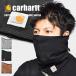 (.. packet possible ) Carhartt neck wear men's lady's cotton Blend filter pocket gate ruCARHARTT 105086 black black gray 