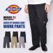  Dickies брюки мужской tsu Will двойной колено рабочие брюки DICKIES 85283 чёрный nei лабораторный стакан ki День отца подарок подарок 