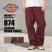  Dickies рабочие брюки мужской 874 оригинал рабочие брюки length 30*32 DICKIES бежевый зеленый зеленый брюки-чинос выход 