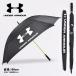  Under Armor зонт мужской женский Golf зонт UNDERARMOUR 1275475 чёрный белый зонт от дождя дождь непромокаемая одежда модный длинный зонт желтый бесплатная доставка 