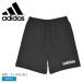  Adidas брюки мужской Esse n автомобиль ruz linear одиночный джерси - шорты ADIDAS KRG12 черный чёрный короткий хлеб укороченные брюки 