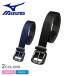  Mizuno ремень мужской женский распорка ремень | длинный MIZUNO 12JYAV05 черный чёрный темно-синий Konno лампочка Baseball ремень 