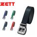  Z ремень Kids Junior ребенок подросток для ремень ZETT BX190 черный чёрный синий blue темно-синий темно-синий зеленый зеленый красный красный тренировка 