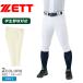 �[�b�g ���j�t�H�[���p���c �����Y ���j�t�H�[�� �V���[�g�t�B�b�g�p���c ZETT BU812CP �z���C�g �� �x�[�W�� �싅 �x�[�X�{�[��