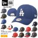  New Era шляпа Kids Junior ребенок 9FORTY LEAGUE NEW ERA красный красный черный чёрный колпак Baseball колпак бейсболка темно-синий . покупка 