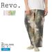 revo длинные брюки мужской картина tsu il легкий широкий брюки Revo. TH-4060 белый черный чёрный одежда 