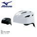  Mizuno бейсбол сопутствующие товары софтбол для шлем ( для кетчера ) MIZUNO 1DJHC301 белый чёрный бейсбол Baseball 