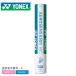  Yonex Shuttle мужской женский обвес сенсор 500 YONEX AS-500 белый 1 дюжина 12 шт бадминтон badobato движение 