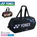  бесплатная доставка Yonex чехол для ракетки мужской женский to-na men to сумка теннис 2 шт для YONEX BAG2201W чёрный лиловый фиолетовый 2 шт 
