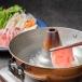 . внутри Sakura прекрасный свинья ...... мясо . оранжевый уксус ...