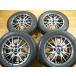  паз достаточный есть! Yaris aqua Vitz Swift Fit EXceeder колесо зимние шины 4шт.@15 дюймовый 185/60R15 Bridgestone VRX2