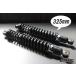 �y239�z�V�i �����T�X325mm ������ �׊��� �����d�l ��KONI�}���]�b�L