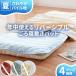  лежать на полу futon специальный двусторонний наматрасник 70×180cm 70×200cm 80×200cm 90×200cm фланель sin машина пирог ru бесплатная доставка 