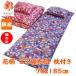  sale price lie down on the floor futon free shipping lie down on the floor mat floral print pillow attaching 70x185cm new life cotton cotton plant use domestic production factory direct sale 