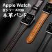  Apple часы 11 частота Apple watch Ultra 3 ремень Apple watch SE частота натуральная кожа 42mm 38mm 44mm 40mm apple watch series9 8 7 6 5 4 3 2 1 ремень кожа 