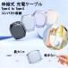 Type-C �P�[�u�� USB Type C �[�d�P�[�u�� iPhone �[�d�P�[�u�� �}���[�d �ő�240W 1m �������� 4�i�K �X�}�z �^�u���b�g �f�[�^�ʐM ���ϋv �������^�C�v