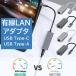 LAN кабель изменение кабель Type-C USB-A мужской LAN порт женский изменение адаптер Smart chip максимальный 1000Mbps соответствует высокая скорость сеть сообщение Driver не необходимо удобный 