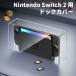 Nintendo Switch2 �P�[�X �N���A Switch �L�@EL���f�� �ی� �P�[�X �j���e���h�[ �X�C�b�` 2 ���[�P�[�X �ϏՌ� �h�o�P�[�X �V���v�� �P�[�u���p���t��