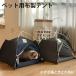  cat house spring summer pet house winter pet bed pet tent small size dog cat dog house cat house stylish bedding cat box cat box toy . floor dome type 