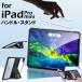 iPad mini no. 7 поколение кейс A17pro iPad no. 9 10 поколение кейс подставка iPad 10.2 дюймовый кейс ударопрочный iPadPro кейс no. 5 4 поколение ipad mini6 5 покрытие авторучка место хранения 