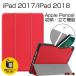 2021 новая модель iPad no. 9 поколение кейс 10.2 дюймовый ударопрочный iPad no. 7 поколение no. . поколение 9.7 дюймовый блокнот type кейс подставка iPad покрытие авторучка держатель Apple Pencel место хранения 