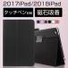 iPad 9 кейс 10.2 дюймовый 2021 новая модель iPad 5 6 кейс 9.7 дюймовый блокнот type подставка iPad кейс no. 9 поколение модный ударопрочный покрытие кожа магнит тип 