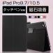 iPad Pro 10.5 кейс блокнот type магнит тип iPad Pro 9.7 дюймовый покрытие модный ударопрочный iPad Pro 10.5 покрытие Pro 9.7 кейс кожа подставка функция 