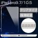 iPad Pro 11 кейс 2024 новая модель 2020 прозрачный iPad Pro 10.5 кейс прозрачный iPad Pro 9.7 покрытие ударопрочный тонкий iPad Pro 11 10.5 9.7 покрытие TPU производства ударная абсорбция 