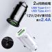 �V�K�[�\�P�b�g USB �V�K�[�\�P�b�g Type C �J�[�`���[�W���[ 2�|�[�g 2�A �ԗp�[�d�� �R���p�N�g �o�͍ő�2.4A �}���[�d �X�}�z/�^�u���b�g/�Q�[���@