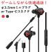 �C���z�� �Q�[�� �C���z�� �}�C�N �Q�[�~���O �����^�C�v �C���t�H�� �R�l�N�^ TypeC 3.5mm ������ �}�C�N�A�[�� �����R���t�� �w�b�h�Z�b�g �X�^�C���b�V��