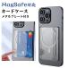 magsafe �J�[�h�P�[�X �N���A ���� magsafe �E�H���b�g �J�[�h���[ �}�O�Z�[�t iPhone �E�H���b�g wallet �A�N�Z�T���[ 2���J�[�h���[ �֗� �y�� ���^