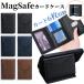 magsafe �J�[�h�P�[�X magsafe �E�H���b�g ���U�[ �O�܂� �X�}�z�X�^���h �}�O�Z�[�t iphone�X�^���h iPhone �E�H���b�g �J�[�h���[ wallet �A�N�Z�T���[
