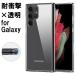 Galaxy S22 Ultra  Ʃ Galaxy S22 С ꥢ Ѿ׷ Galaxy S10 С TPU Galaxy S22 ꥢ 饯  ޥۥ ץ