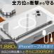  смартфон кейс iphone12 mini кейс прозрачный Magsafe соответствует iphone12 mini покрытие ударопрочный iPhone12 Pro Max смартфон покрытие iPhone12Pro кейс iPhone кабель есть 