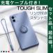 iPhone16ke- sling имеется iPhone16 Pro Max кейс модный смартфон кейс iPhone16 Plus кейс силикон iPhone16 Pro зарядка кабель есть iPhone 16